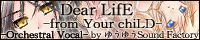 Dear LifE -from Your chiLD-