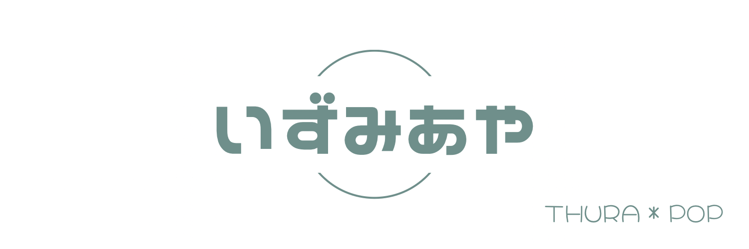 THURA*POPメインビジュアル